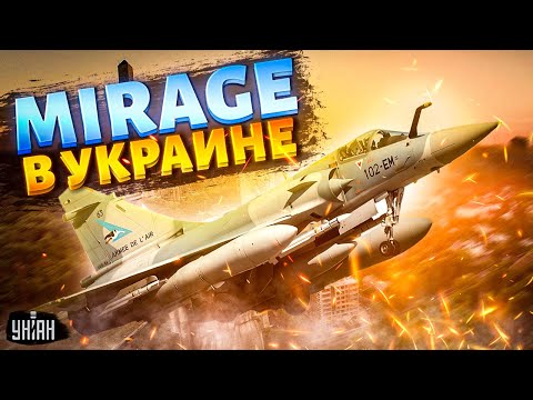 НАКОНЕЦ! F-16 врываются
