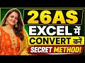 26as को Excel में कैसे convert करें l 26as download in Excel l