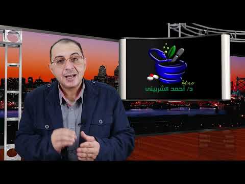 فيديو: ما مدى تهدئة جابابنتين؟