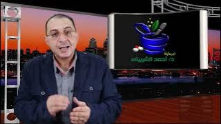 الجابابنتين ما هي استخداماته وهل فعلا يسبب الادمان #نيورنتين #جابتين #كونفنتين #دكتور_احمد_الشربيني