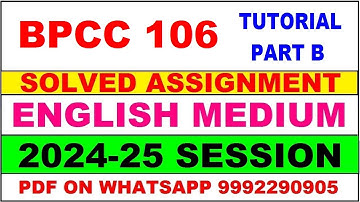 bpcc 106 tutorial solved assignment 2024-25 | bpcc 106 solved assignment in english 2025 | bpcc 106