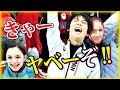 羽生結弦、メドベージェワ、宇野昌磨、ハビエル、金博洋の平昌五輪EX練習の驚き名場面キリトリ！海外でも絶賛された！【海外の反応】 #yuzuruhanyu 2018