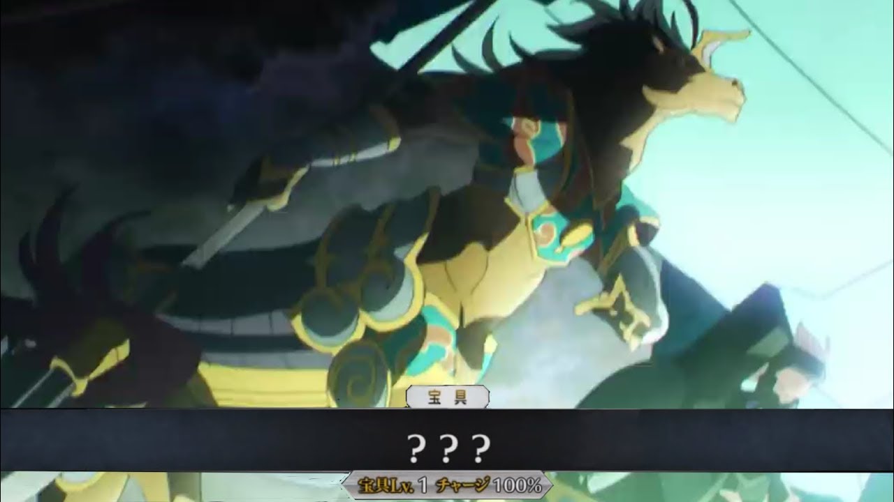 Fgo Rider Of Lostbelt No 3宝具 exアタック Fate Grand Order Rider Of Lostbelt No 3 Np Exattack Youtube Fgo Rider Of Lostbelt No 3宝具 exアタック Fate Grand Order Rider Of Lostbelt No 3 Np Exattack Youtube