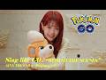 Sing like GO♪ “BEHIND THE SCENES” - AiNA THE END x 『Pokémon GO』