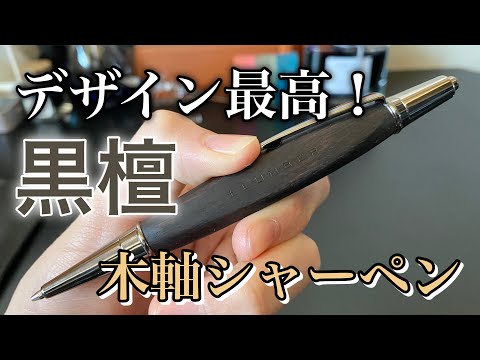 シャーペン コメント下さい 20230703120147_4_1.jpg