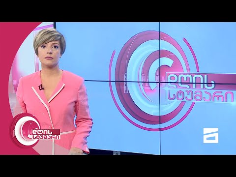 დღის სტუმარი 12:45 - 29.06.2021