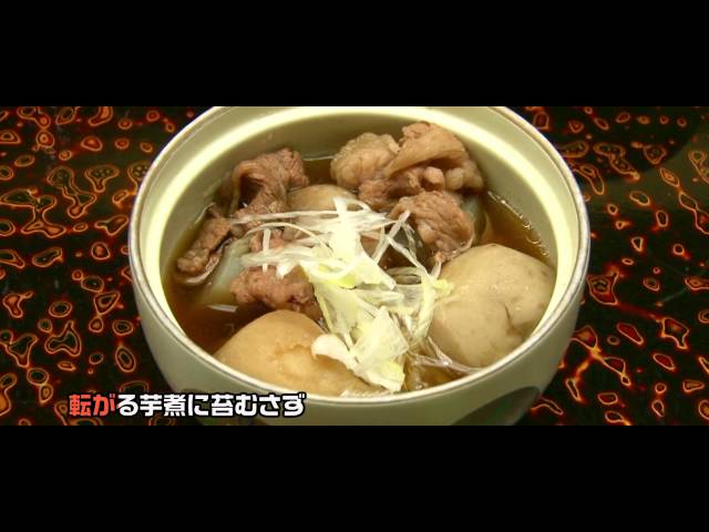 ガッタ山形NEW!勝手に観光協会