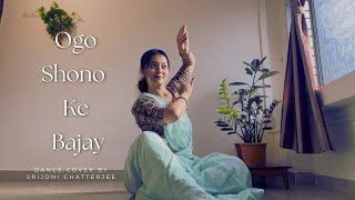 Ogo Shono Ke Bajay | Sahana Bajpaie | Rabindranath Tagore I Srijoni Chatterjee | Dance Cover