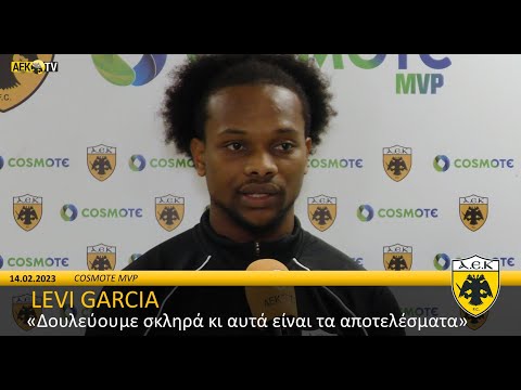 Γκαρσία: «Δουλεύουμε σκληρά κι αυτά είναι τα αποτελέσματα» | AEK F.C.
