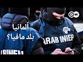 وثائقي | ملاحقة العصابات - كفاح الشرطة ضد عناصر المافيا | وثائقية دي دبليو