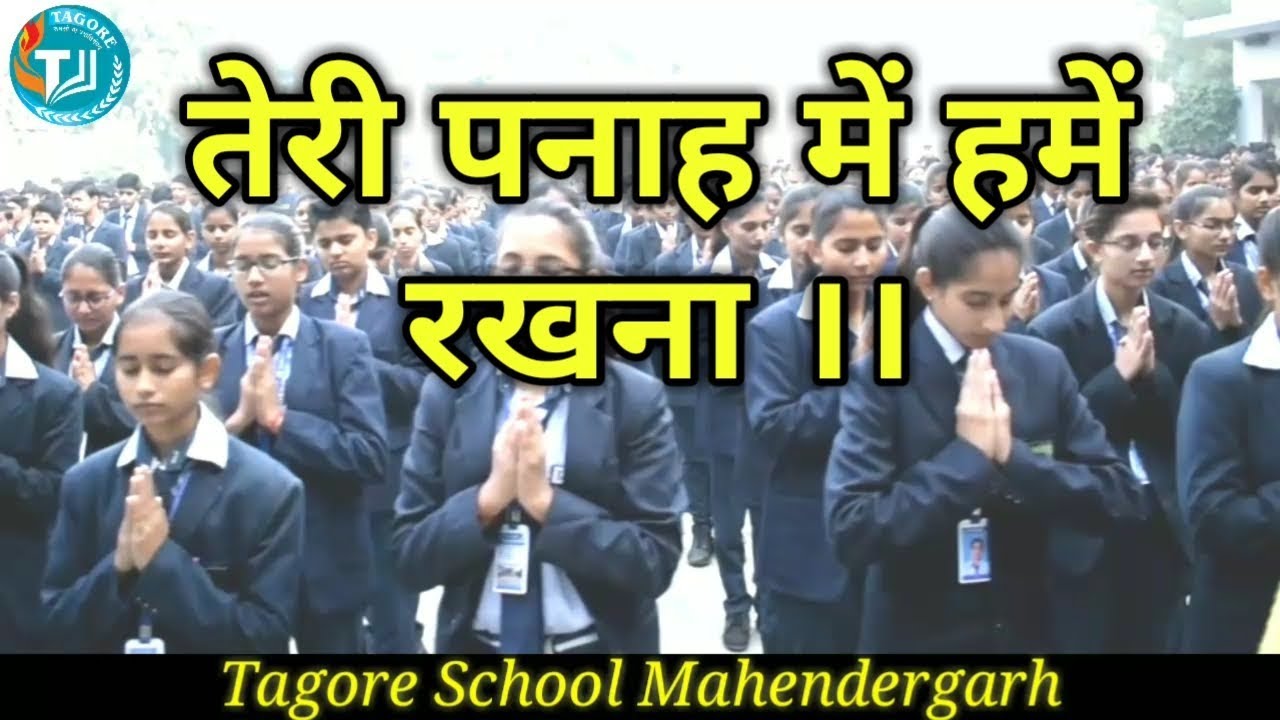 Keep us under your shelter pray  Tagore School Mahendergarh 