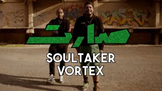 SOULTAKER x VORTEX - SARRAT / سولتيكر و فورتكس - صارت (OFFICIAL MUSIC VIDEO)