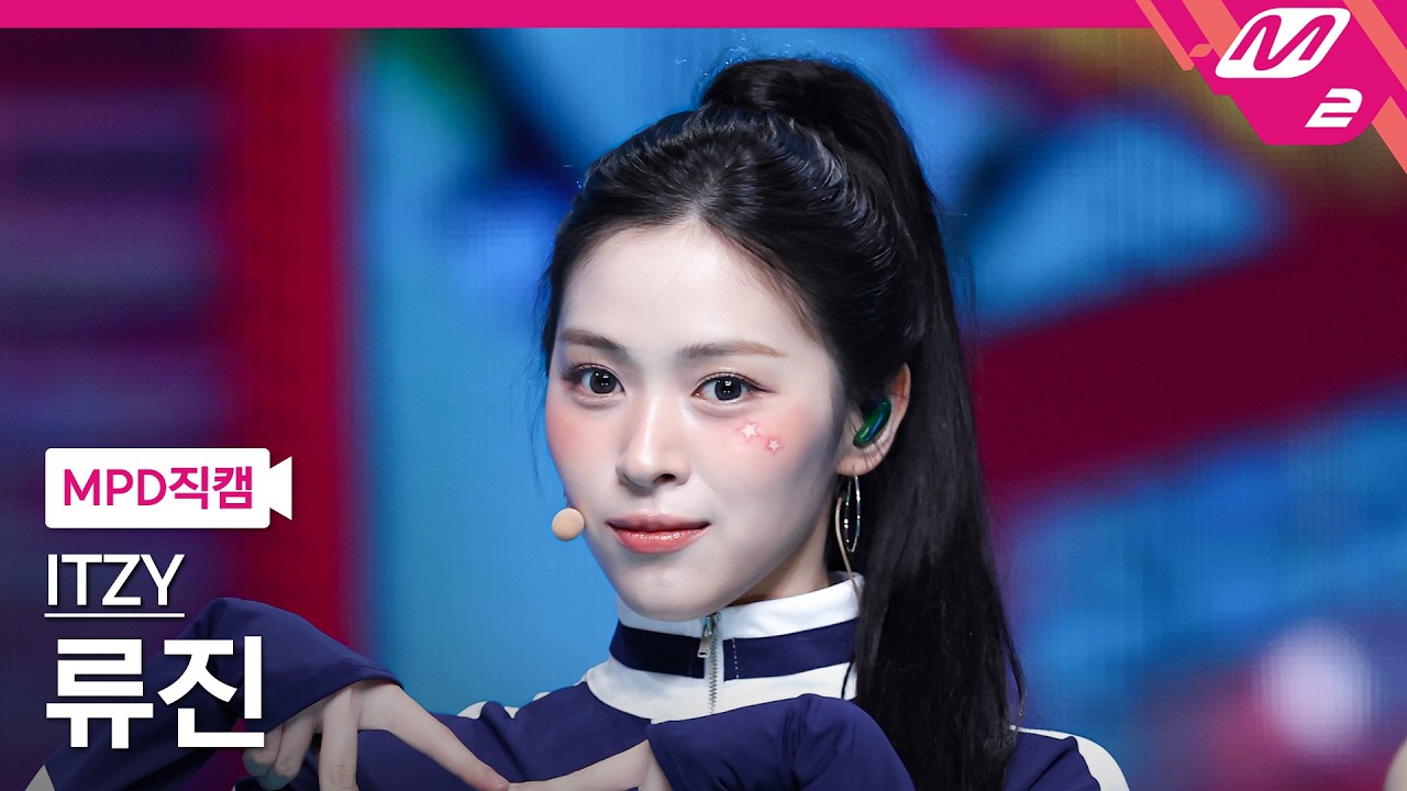 [MPD직캠] 있지 류진 직캠 4K 'Motto' (ITZY RYUJIN FanCam) | @MCOUNTDOWN_2026.5.28のサムネイル