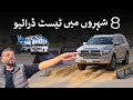GWM On Wheels Karachi Vlog