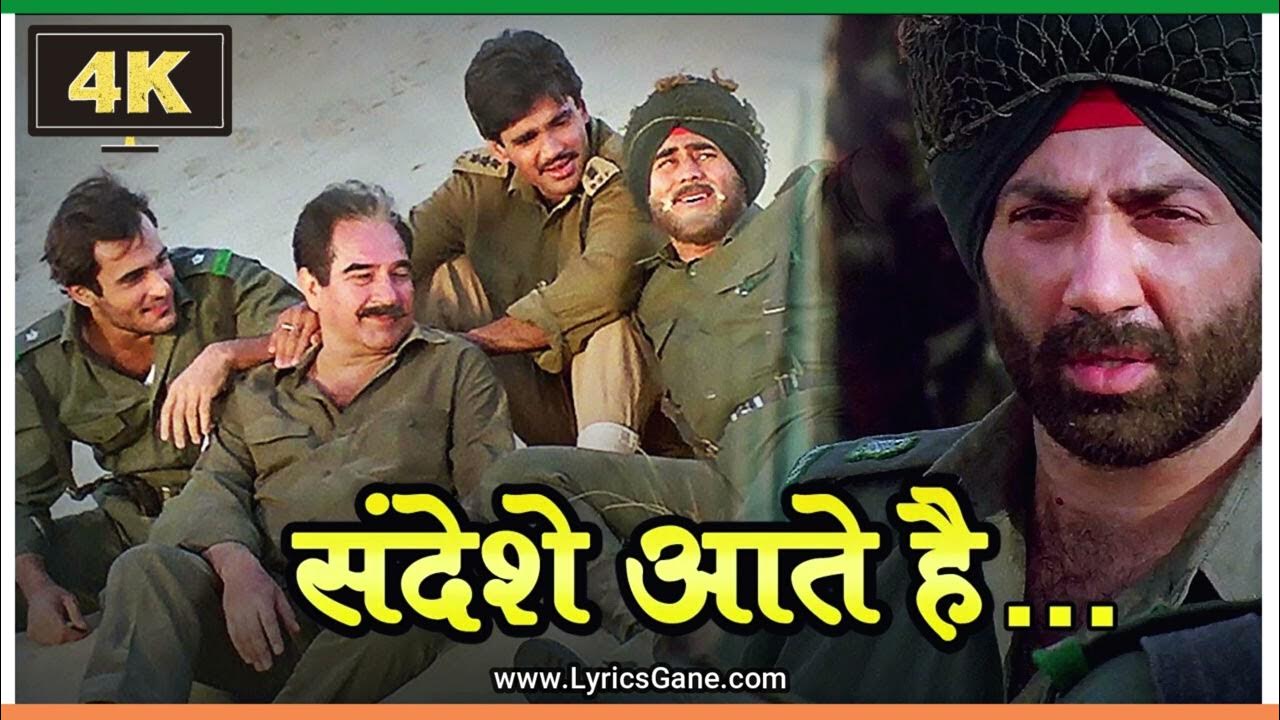 Sandese Aate Hai or Chitthi Aati Hai Sonu Nigam Border Ke Ghar Kab