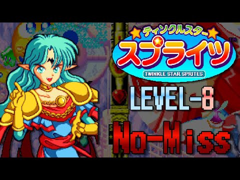 Twinkle Star Sprites - Level-8 No-Miss ALL Clear - Mevious