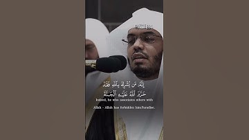 قراءة خاشعة من ياسر الدوسري/ سورة المائدة #الحرم_المكي #سورة_المائدة #ياسر_الدوسري
