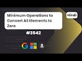 Minimum Operations to Convert All Elements to Zero | Leetcode 3542 | DSA | HIndi Explanation