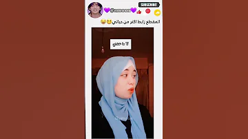 تخيلوا تكون ردة فعل بتس لو قلتي لهم ما عندك حبيب Akv بتسbts Bts Srt 