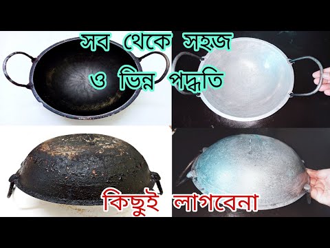 ভিডিও: কীভাবে কালি ধুবেন: দরকারী টিপস