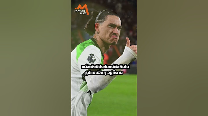 บิเอลซ่า ผู้คืนชีพอุรุกวัย และปลุก ดาร์วิน นูนเญซ จากฝันร้าย