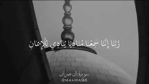 ادريس ابكر حالات واتس اب❤ راحة نفسية❤اجمل تلاوة