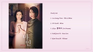 [Playlist] 마인 (MINE) Korean Drama OST Full Album