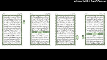 موقع القران يوميا | الجزء 29 | الربع 3 | القارئ: محمود علي البنا