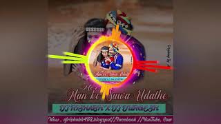 Mor Man Ke Suwa TAPORI UT DJ RISHABH X DJ DURGESH exported