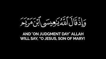 وإذ قال الله يا عيسى ابن مريم | شاشة سوداء قرآن بدون حقوق سورة المائدة محب الله حافظ بالنبرة الخاشعة