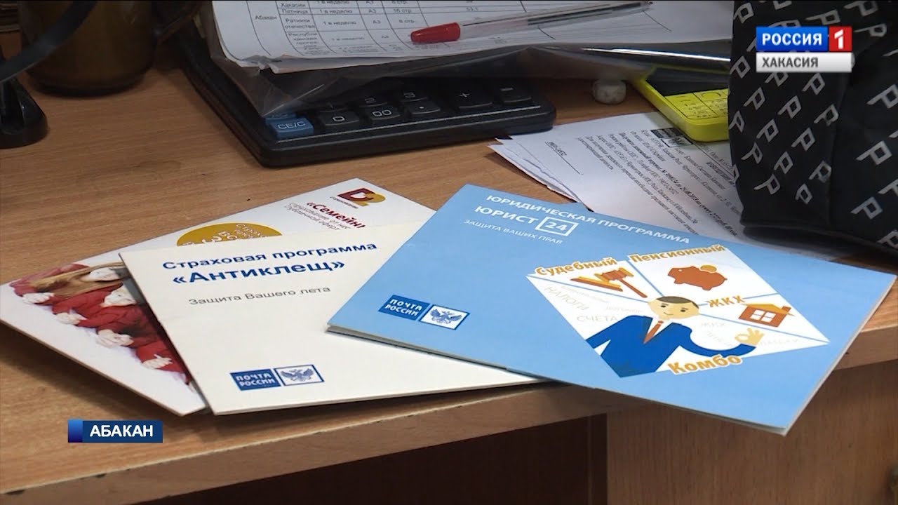 Жители Прикамья стали чаще приобретать страховки на почте