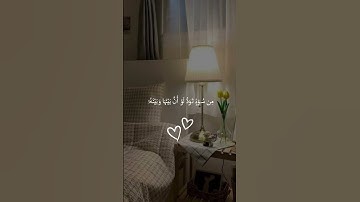 #يوم تجد كل نفس ماعملت من خير#قرآن#اكسبلور #تلاوة_خاشعة #راحة_نفسية #لاإله_الاالله #لايك #يارب