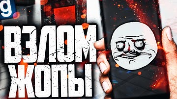 ИГРАЮ ЗА SCP-1471 МОБИЛЬНОЕ ПРИЛОЖЕНИЕ! ДВЕРНОЙ ТРОЛЛЬ! ► Garry