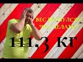 Пятый день похудения! Срыв диеты! Ночной Жор!