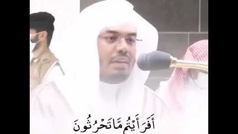 نحن خلقناكم فلو لا تصدقون ⁦♥️⁩ تلاوة رائعة 🎧
