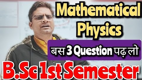 B.Sc 1st Semester Physics Important Questions! #bedkdian #mjpru #bsc1stsemester #bsc