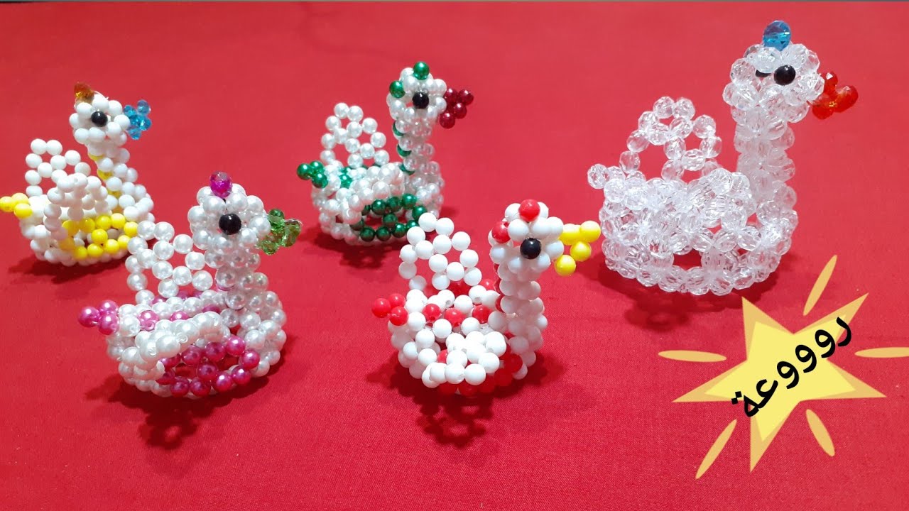 طريقه عمل بطه من الخرز بكل سهوله للمبتدئين ❤ #How_to_make_a_beaded_duck