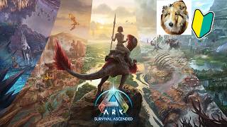 ARK【ASA】　公式PVE　新天地でエレメント調達の旅