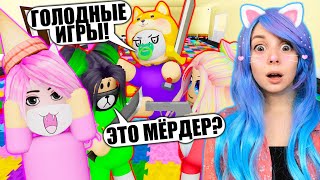 ДЕТИ РЕШИЛИ ПОИГРАТЬ В МЁРДЕР В САДИКЕ! Roblox Where's the Baby!