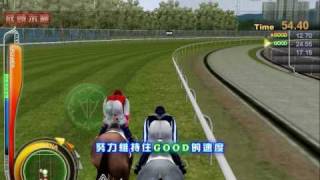 iHorse Racing 2010 race tutorial - Front Runner 放頭 screenshot 5