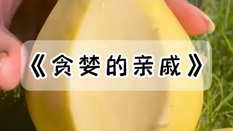 十年前二叔抢了我的房子，把我赶了出去家，十年后房子拆迁，他们又逼我签转让协议#小说 #故事 - 天天要闻