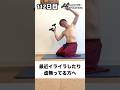 112日目 #ダイエット 77kg→200日間