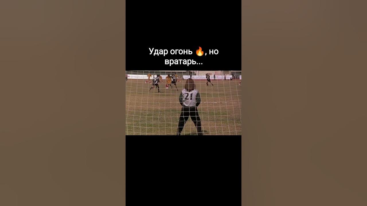 "Убойный футбол" - 2001 год. #фильмнавечер #shorts #комедия - YouTube