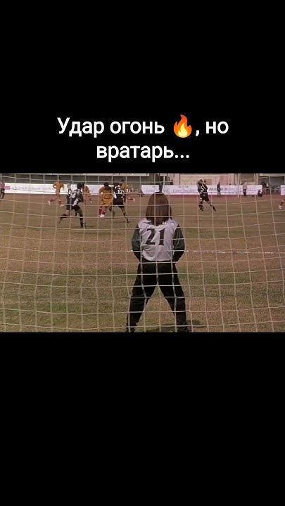 "Убойный футбол" - 2001 год. #фильмнавечер #shorts #комедия - YouTube