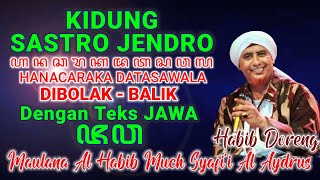 Kidung SASTRO JENDRO HONOCOROKO Habib M Syafi'i Terbaru #liriklaguindonesia   #numediacenterloning