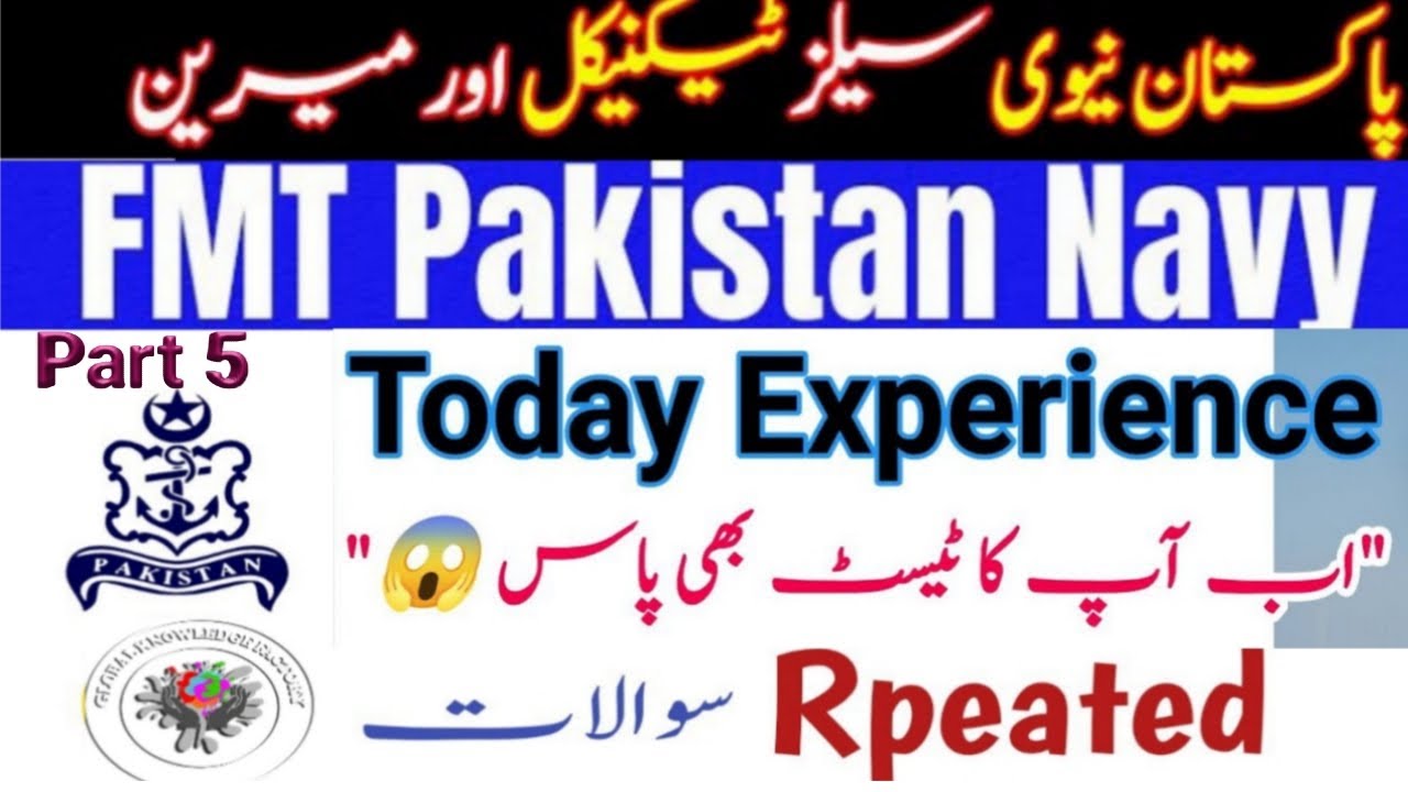 Pak navy Sailor Test experience | Fmt test preparation 2025 | Navy test preparation |pak navy PART 5