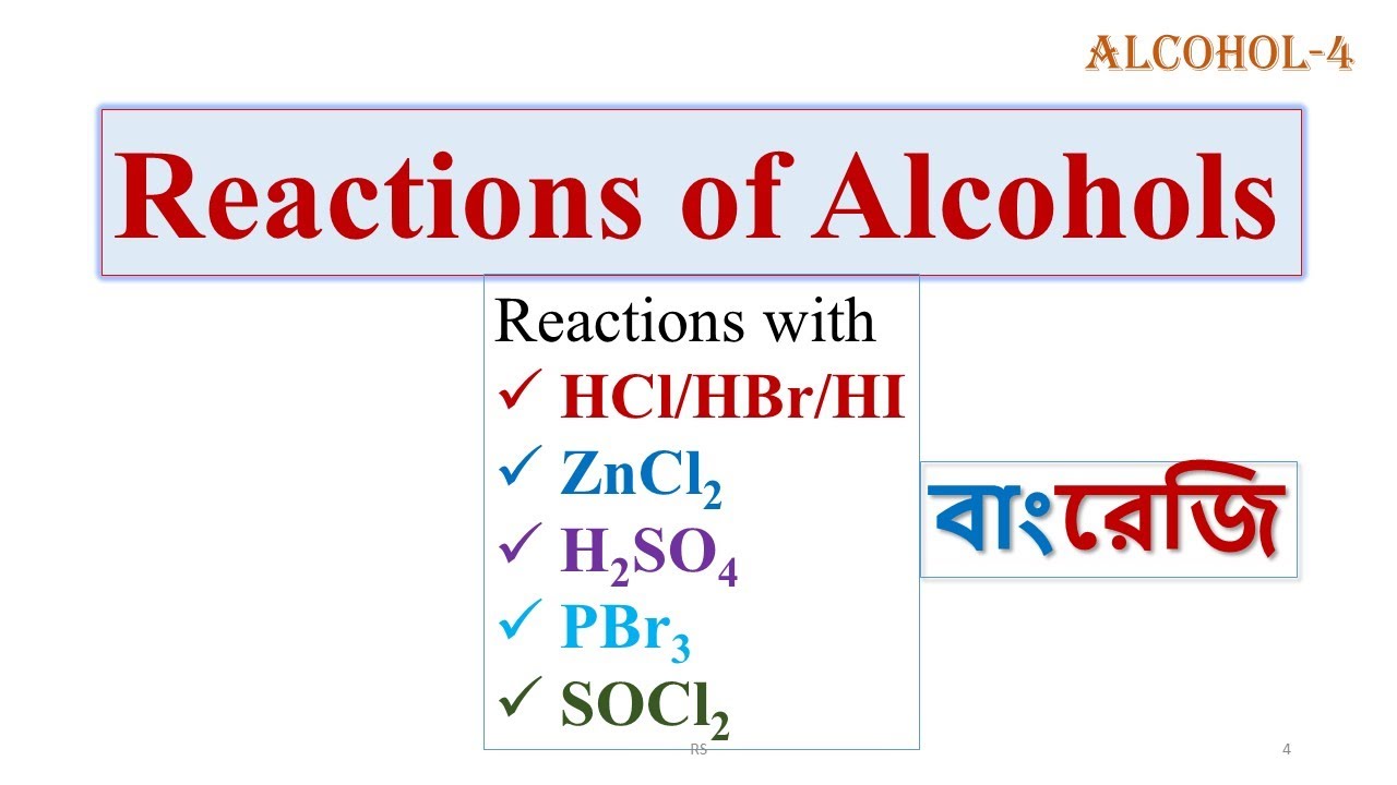 134. Halogenation of Alcohols by HCl / HBr / HI, ZnCl2, H2SO4, PBr3, SOCl2