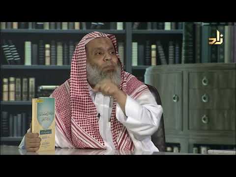 أحاديث الأحكام التي يوهم ظاهرها التعارض في سنن الإمام الدارقطني خالد عامر