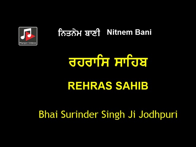 Rehras Sahib | Bhai Surinder Singh Jodhpuri class=