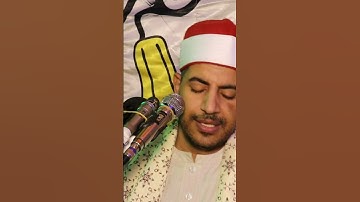 #قرآن #الشيخ_عبدالباسط عبدالصمد بصوت #القارئ المهندس محمد عزيز المنياوي